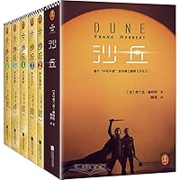 Dune Chronicle (6 Volumes) (Chinese Edition) Dune Chronicle (6 Volumes) (Chinese Edition) Paperback