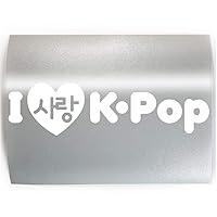 I Love K-POP - PICK COLOR & SIZE - Korean Pop Band Korea Fun KPOP Vinyl Decal Sticker A
