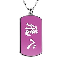 Soar High Karasuno flag Dog Tag Military Necklace Stainless Pendant Accessories Gifts Halloween Costume Outfit Cosplay