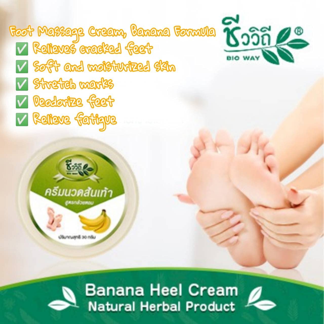 Sense Aroma Foot cracking cream Cracked heel massage cream, Banana formula, 30 g. 1pcs.For smooth, soft and moist heel skin Foot spa Deodorize feet as well (A natural product with a relaxing scent)
