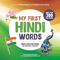 My First Hindi Words. Hindi-English Book for Bilingual Children: Journey into Hindi: A Bilingual Children's Book and Hindi Language Learning Adventure for Kids My First Hindi Words. Hindi-English Book for Bilingual Children: Journey into Hindi: A Bilingual Children's Book and Hindi Language Learning Adventure for Kids Paperback