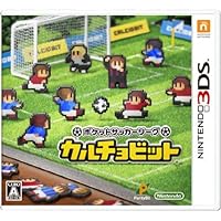 Pocket Soccer League: Calcio Bit [Japan Import]