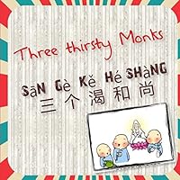 Three Thirsty Monks: Chinese children story written in English and Chinese with Pinyin (Chinese Mandarin, English with Pinyin picture book series) Three Thirsty Monks: Chinese children story written in English and Chinese with Pinyin (Chinese Mandarin, English with Pinyin picture book series) Paperback Kindle