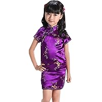 Girls Chinese Traditional Dress New Years Cheongsam Qipao for Kids