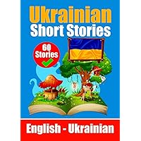 Short Stories in Ukrainian | English and Ukrainian Stories Side by Side | Suitable for Children: Learn Ukrainian Language Through Short Stories | A ... - Ukrainian (Books for Learning Ukrainian) Short Stories in Ukrainian | English and Ukrainian Stories Side by Side | Suitable for Children: Learn Ukrainian Language Through Short Stories | A ... - Ukrainian (Books for Learning Ukrainian) Kindle Hardcover Paperback