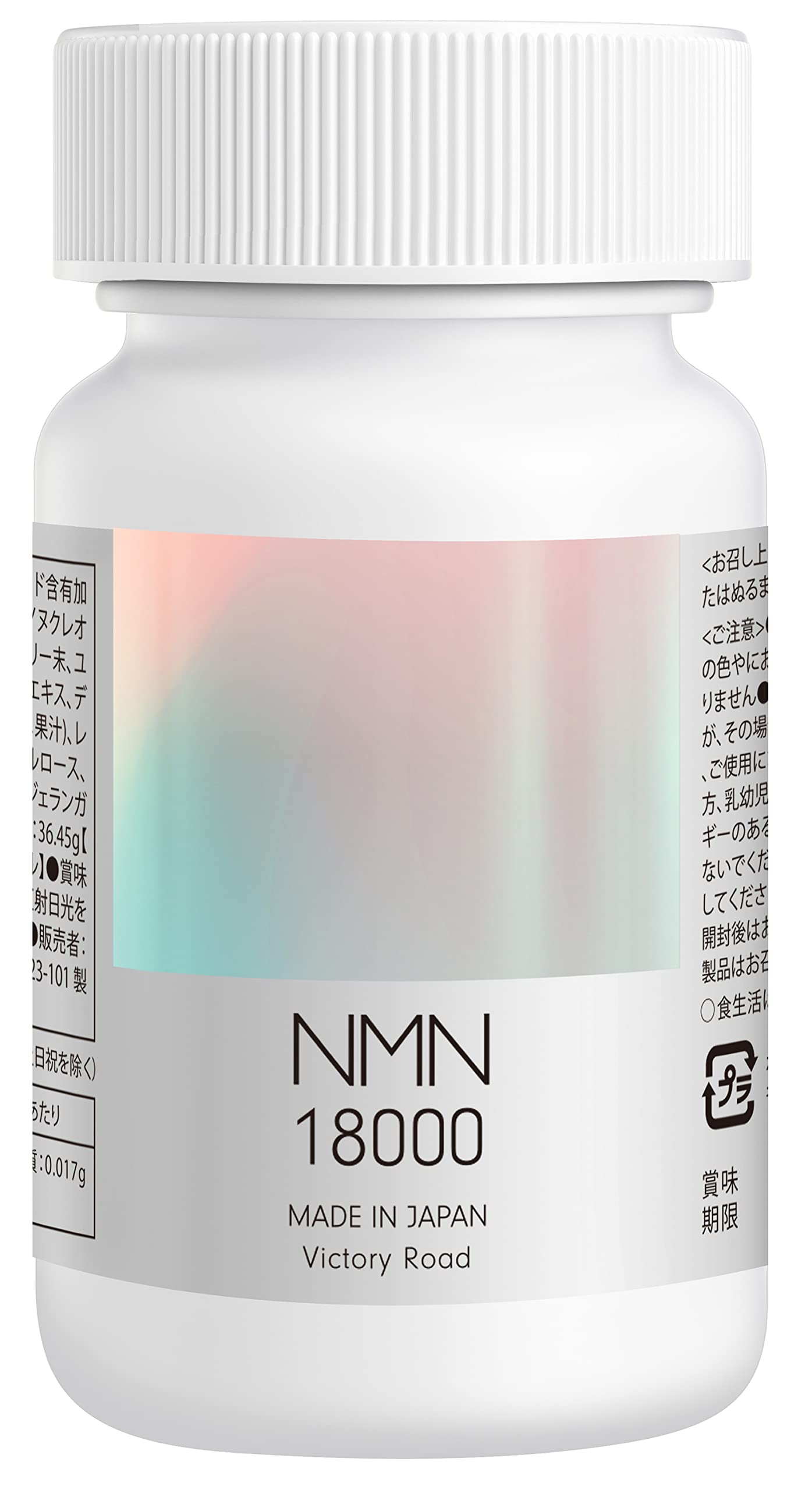 Viiva NMN サプリメント180カプセル | www.carmenundmelanie.at