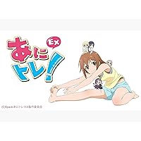 Anime De Training! Ex: Season 2
