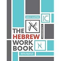 The Hebrew Work Book: Writing Exercises for Block and Cursive Script (Hebrew for Beginners)