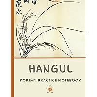 Korean Practice Notebook: 120 Pages for Hangul Writing Practice - Korean Traditional Art Painting Cover
