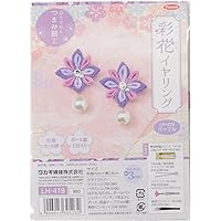 Takagiseni Panami LH-419 Saika Earrings Kit, Purple