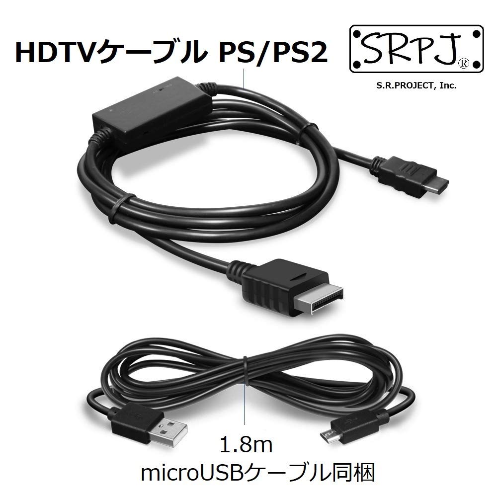 Hyperkin HDTV Cable for PS2/ PS1