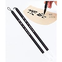 Chinese Calligraphy Brush, Chinese Brush, Jian Hao Calligraphy Brush Pen, Chinese Ink Brush for Seal Script, Official Script, Regular Script (QingQuan Large 2/PK)