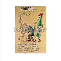 AANAN Russian Prohibition on Alcohol And Smoking Propaganda Art Poster Canvas Poster Bedroom Decor Office Room Decor Gift Unframe-style 08x12inch(20x30cm)