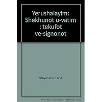 Yerushalayim: Shekhunot u-vatim : teḳufot ṿe-signonot (Hebrew Edition)