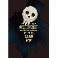 Soul Eater the Perfect Edition 17 Soul Eater the Perfect Edition 17 Hardcover