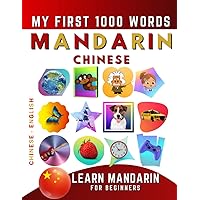 Learn Mandarin Chinese for Beginners, My First 1000 Words: Bilingual Chinese - English Language Learning Book for Kids & Adults