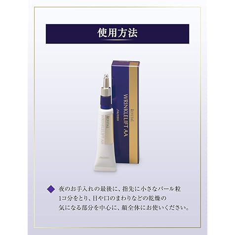 ãªãã¤ã¿ã« ãªã³ã¯ã«ãªããAA è¬ç¨ç¾å®¹æ¶² ã¨ã¤ã¸ã³ã°ã±ã¢ 15g ãå»è¬é¨å¤åã