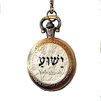 Jesus Yeshua Pocket Watch Necklace Yeshua in Hebrew Jesus Christian Name Gift for Christian Yeshua Pocket Watch Necklace Jesus Pocket Watch Necklace