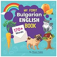 My First Bulgarian-English Book: 170+ Words: An excellent Bulgarian-English wordbook for bilingual children. This kid’s learning book is the perfect ... on their first lesson to second language.