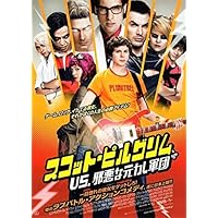 Scott Pilgrim vs the World Poster Movie Japanese 27 x 40 Inches - 69cm x 102cm Michael Cera Mary Elizabeth Winstead Kieran Culkin Chris Evans Anna Kendrick Brandon Routh Alison Pill