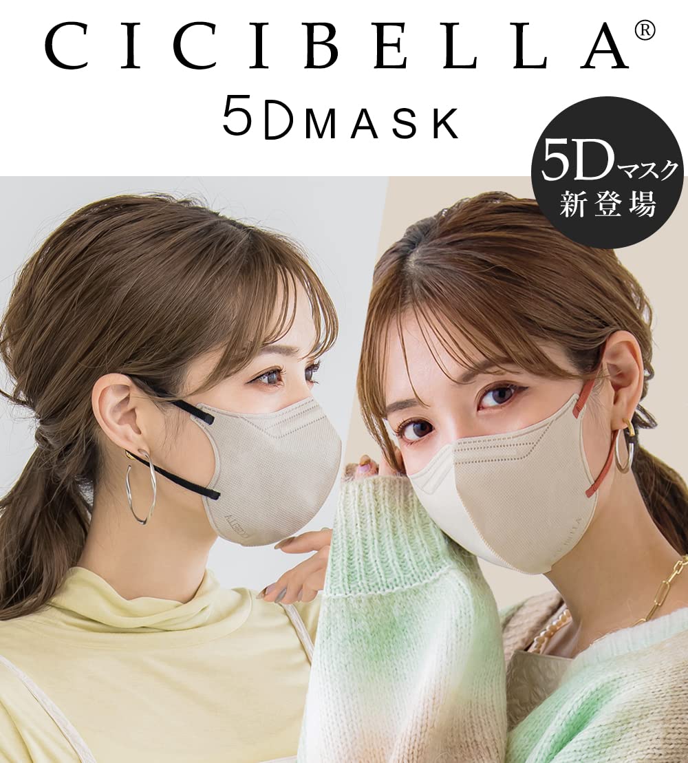 期間限定特別価格 5D 小顔マスク 立体 バイカラー 不織布 くちばし 使い捨て 20枚 mask