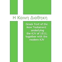 Greek Text of the New Testament underlying the KJV of 1611, together with the modern KJV (Unaccented Greek) Greek Text of the New Testament underlying the KJV of 1611, together with the modern KJV (Unaccented Greek) Kindle