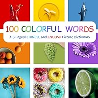 100 Colorful Words: A Bilingual Chinese and English Picture Dictionary with Traditional Chinese Characters and Zhuyin Fuhao