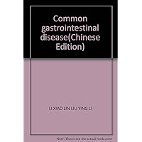 Common gastrointestinal disease(Chinese Edition)