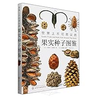 Exotic Fruits and Nuts from Around The World (Hardcover) (Chinese Edition)