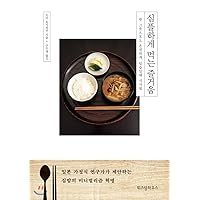 20 books of Lu Xun (Korean Edition) 20 books of Lu Xun (Korean Edition) Paperback