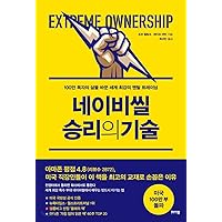 Extreme Ownership (Korean Edition)