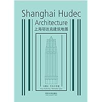 Shanghai Hudec Architecture (Chinese Edition)