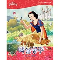 Disney Princess Movie Storybook Snow White (Korean Edition)