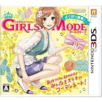 Girls Mode Nintendo 3DS Wagamama Fashion Yokubari Sengen!