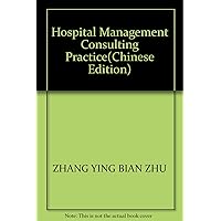 Hospital Management Consulting Practice