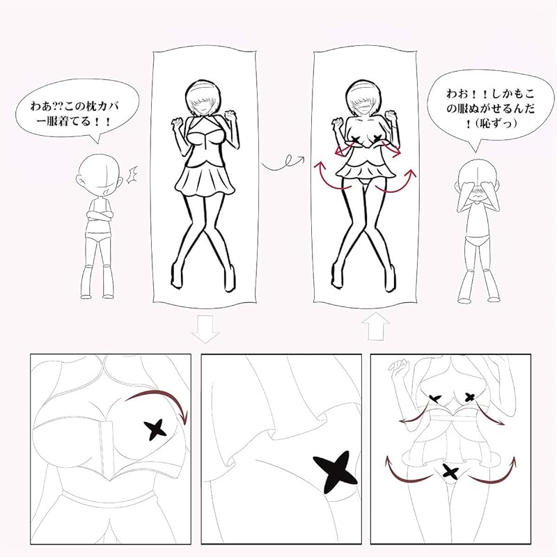 First Anime Body Base by emmaheelys33 on DeviantArt