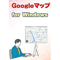 Google map for Windows (Japanese Edition) Google map for Windows (Japanese Edition) Kindle Paperback