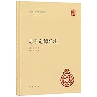 The Tao Te Ching (Chinese Edition) The Tao Te Ching (Chinese Edition) Hardcover