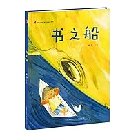 The Boat Book (Picture Book) (Chinese Edition) The Boat Book (Picture Book) (Chinese Edition) Hardcover Kindle Edition