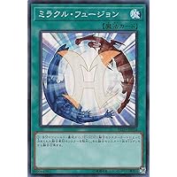 Yu-Gi-Oh RC03-JP034 Duel Monsters Miracle Fusion Official Card Game Super Rare