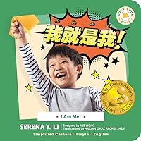Chinese bilingual book for kids: I Am Me!: 我就是我！(Simplified Chinese, Pinyin, English) | a Montessori-friendly Mandarin bilingual board book about diversity and self-esteem | Duck Duck Books Chinese bilingual book for kids: I Am Me!: 我就是我！(Simplified Chinese, Pinyin, English) | a Montessori-friendly Mandarin bilingual board book about diversity and self-esteem | Duck Duck Books Board book