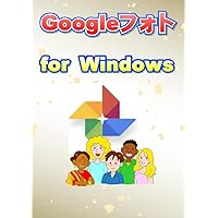 Google photo for Windows (Japanese Edition) Google photo for Windows (Japanese Edition) Kindle Paperback