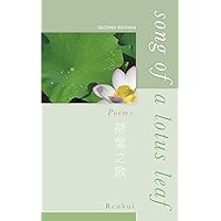 Song Of A Lotus Leaf Song Of A Lotus Leaf Kindle Paperback