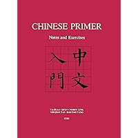 Chinese Primer: Notes and Exercises (GR) (The Princeton Language Program: Modern Chinese, 50) Chinese Primer: Notes and Exercises (GR) (The Princeton Language Program: Modern Chinese, 50) Paperback Kindle