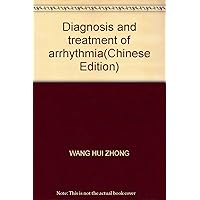Diagnosis and treatment of arrhythmia(Chinese Edition)