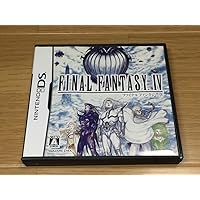 Final Fantasy IV [Japan Import]