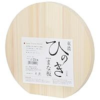 Umezawa 455116 Wooden Cutting Board, Hinoki Round, Small, Diameter 9.8 x Thickness 0.8 inches (25 x 2 cm), Made in Japan