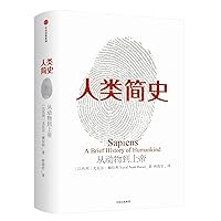 Sapiens: A brief history of humankind (Chinese Edition) 2017 Sapiens: A brief history of humankind (Chinese Edition) 2017 Paperback