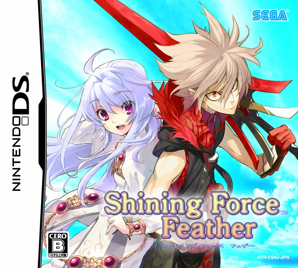 Shining Force Feather [Japan Import]