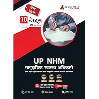 EduGorilla UP NHM CHO : Community Health Officer Book 2023 (Hindi Edition) - 10 Full Length Mock Tests (1000 Solved Questions) with Free Access to Online Tests EduGorilla UP NHM CHO : Community Health Officer Book 2023 (Hindi Edition) - 10 Full Length Mock Tests (1000 Solved Questions) with Free Access to Online Tests Kindle Paperback